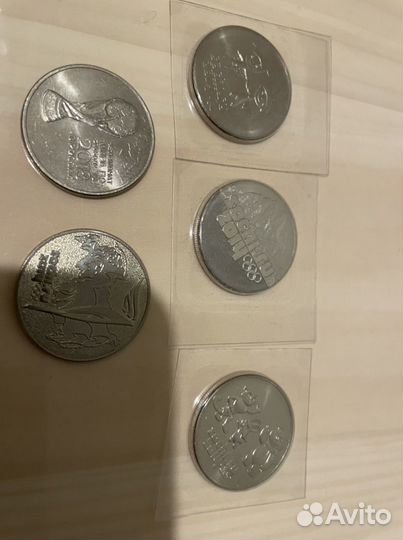 Олимпийские монеты сочи 25 р