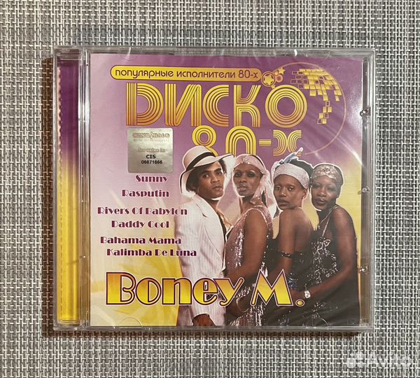 Boney M - Диско 80-х CD Rus