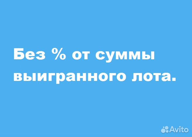 Участие за вас в торгах по банкротству Ставрополь