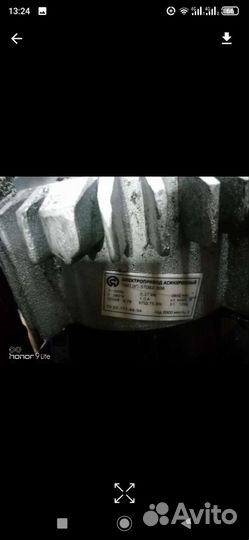 Морозильная установка