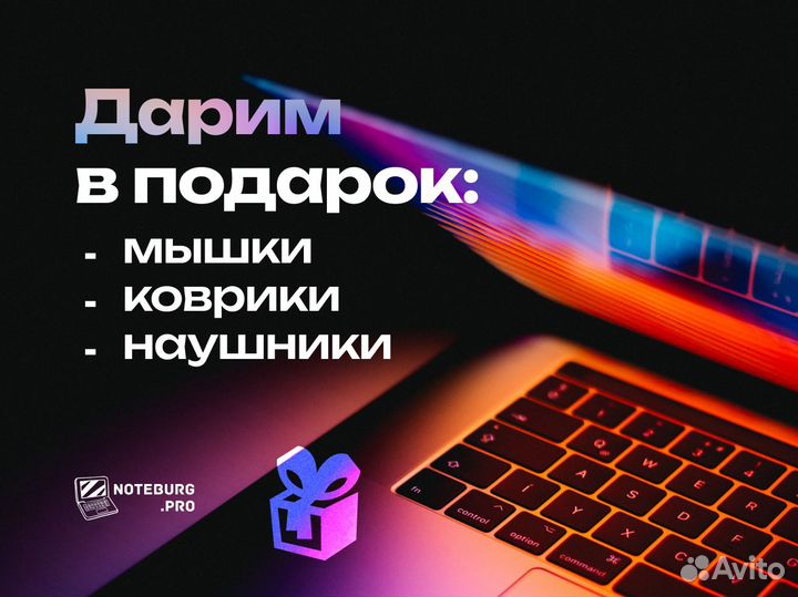 Ноутбук для игр HP на GTX / SSD / Гарантия