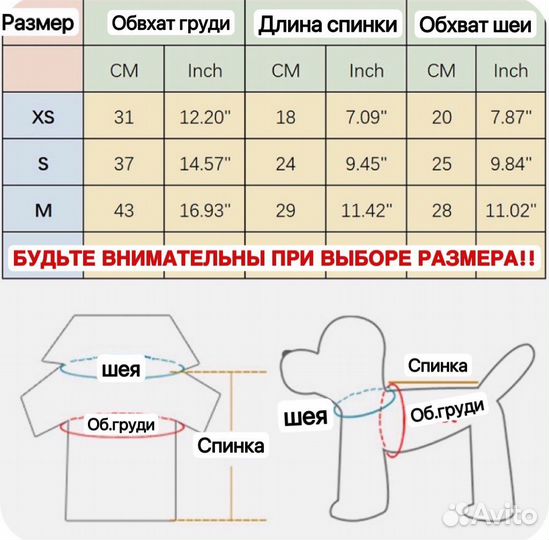 Одежда для маленьких собак