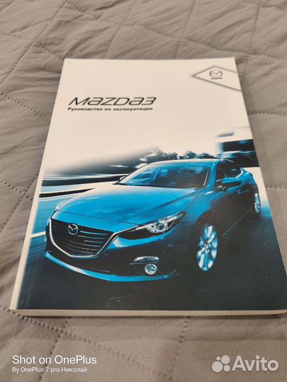Руководство по эксплуатации mazda 3 BM