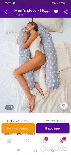 Молокоотсос электрический Медела+подушка