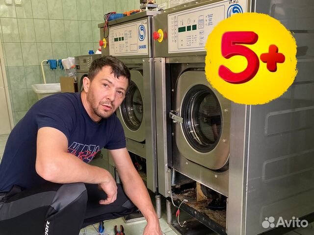 Ремонт стиральных, посудомоечных и сушильных машин