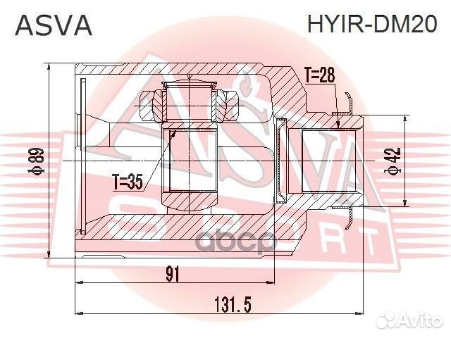 ШРУС внутренний правый 35x42x28 hyir-DM20 asva
