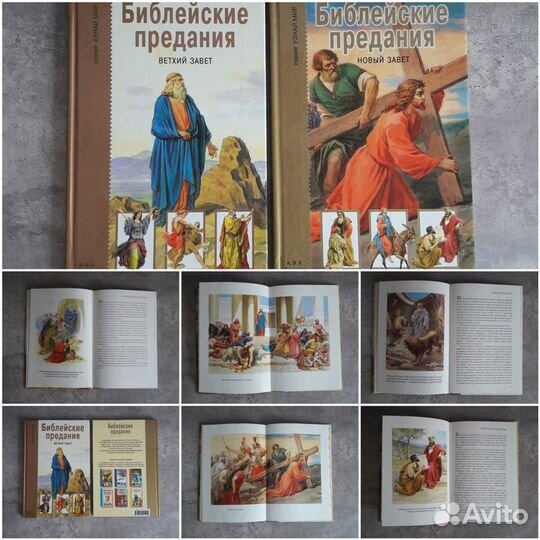 Советские детские книги 1964