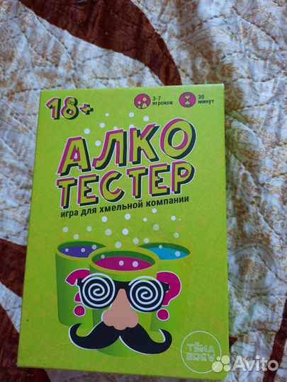 Настольные игры для взрослых и пар