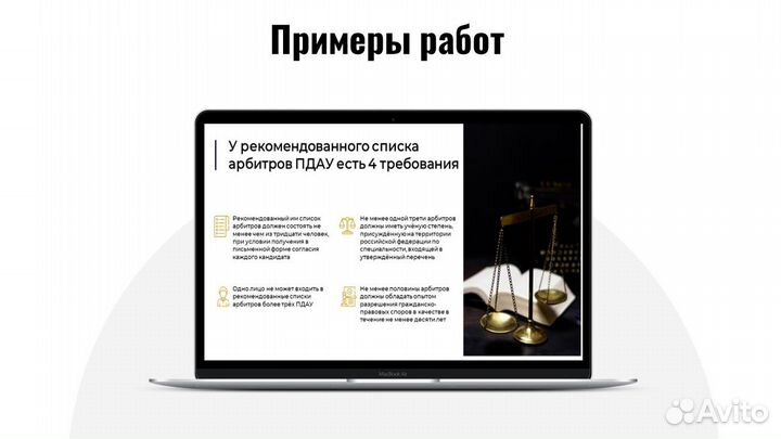 Создание презентаций в power point на заказ