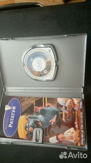 Диск Рататуй для Sony PSP лицензия