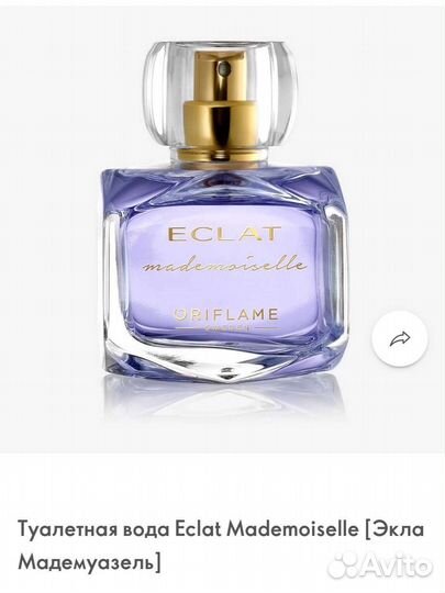 Туалетная вода женская oriflame