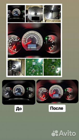 Пересвет панели