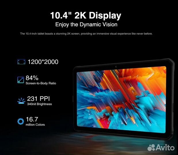 Защищенный Планшет Doogee R10 8+7/128Gb Silver