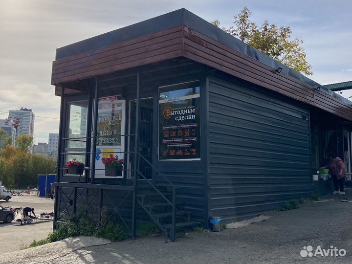 Купим всё 24/7 моментальная оценка онлайн скупка