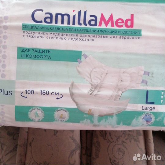 Памперсы для взрослых 3, 11 упаковок