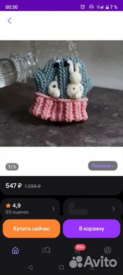 Селиконовая форма