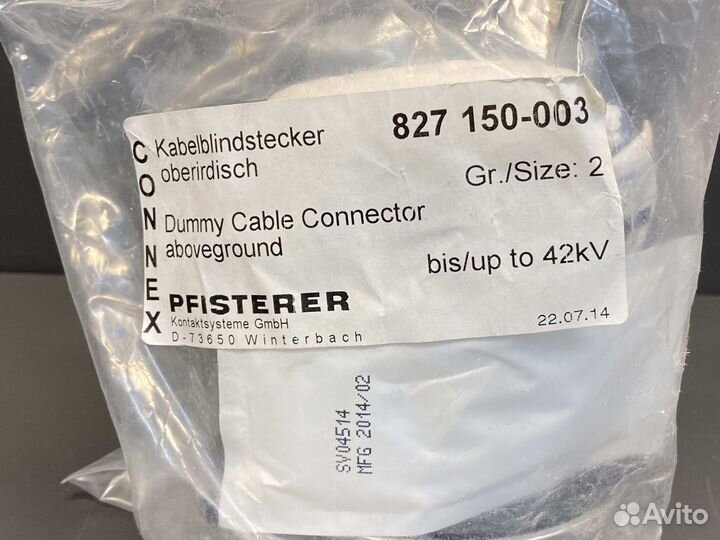 Pfisterer 827 150-003 Size 2 max 42kV новое, 23 шт