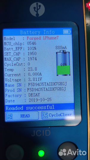 Аккумулятор iPhone 7G Original (OEM)