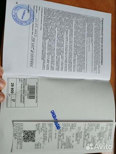 Горный велосипед 29 lorak sel 9750 и lorak женский