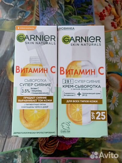 Тушь, крем-флюид, сыворотка