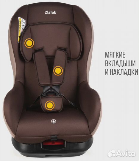 Детское автомобильное кресло zlatek 
