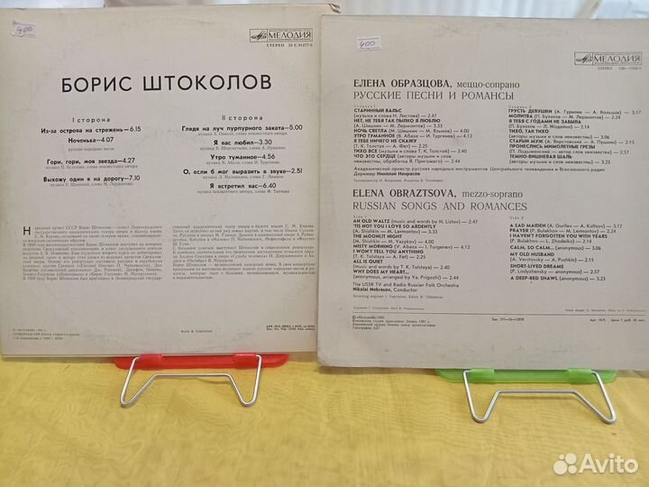 Виниловые пластинки