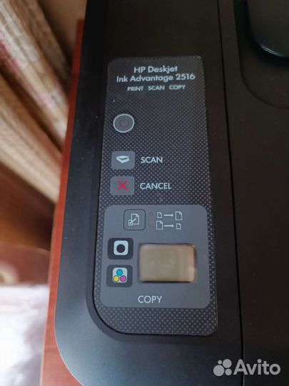 Мфу HP 2516 струйный
