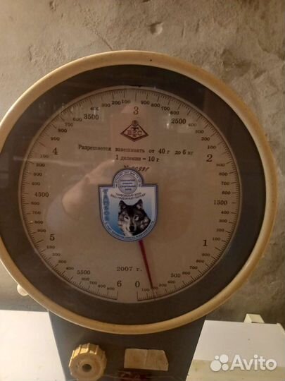 Весы СССР
