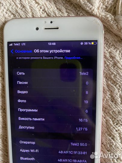 Телефон iPhone 6s plus