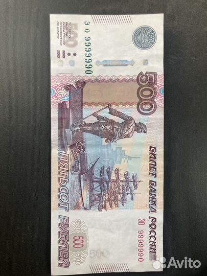Купюра 500 рублей