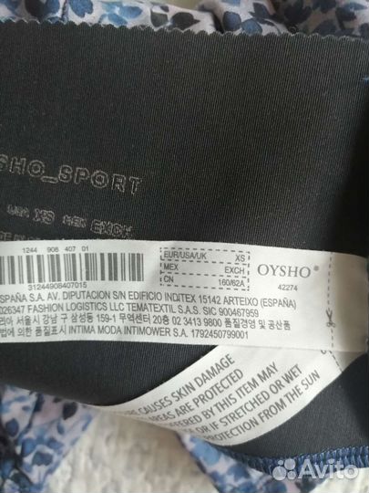 Велосипедки oysho