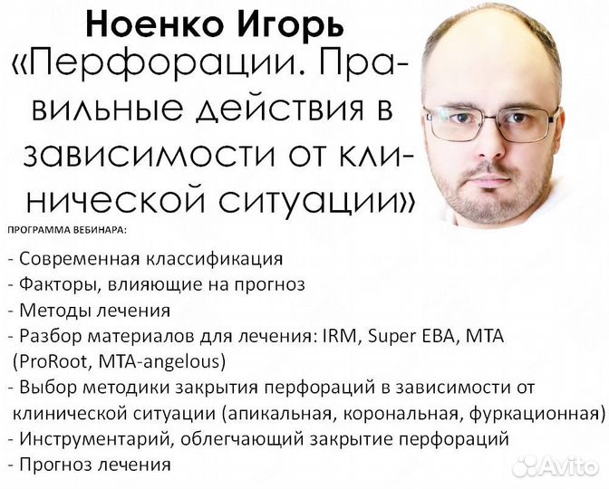 Курсы вебинары тренинги