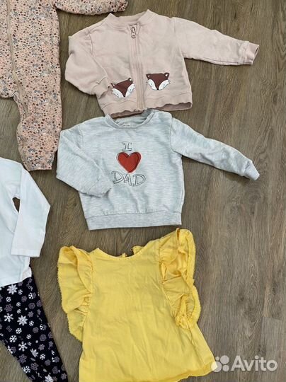 Одежда пакетом