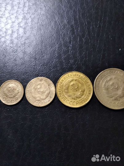 Монеты СССР одним лотом