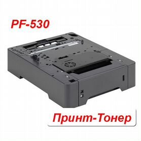 Kyocera PF-530 Дополнительный лоток Оригинал