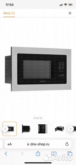 Новая Встраиваемая Микроволновая печь samsung