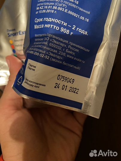 Стиральный порошок