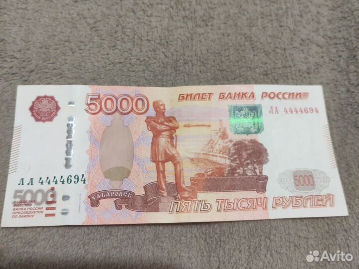 Банкнота 5000