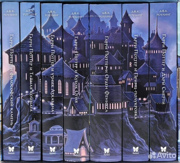 Гарри поттер все книги