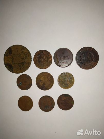 Монеты царской россии