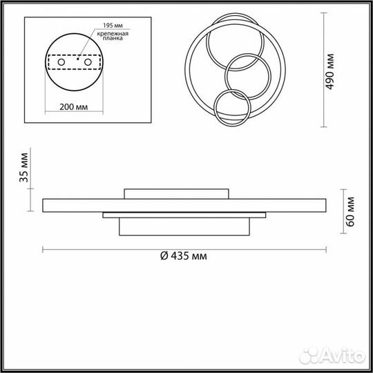 Люстра потолочная на кухню светодиодная