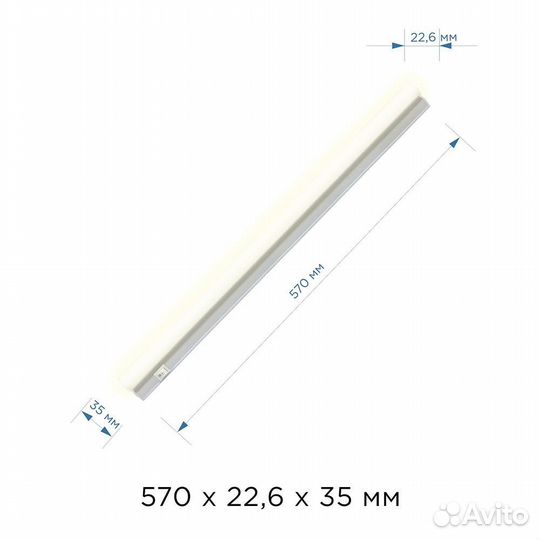 Светильник настенный офисный светодиодный