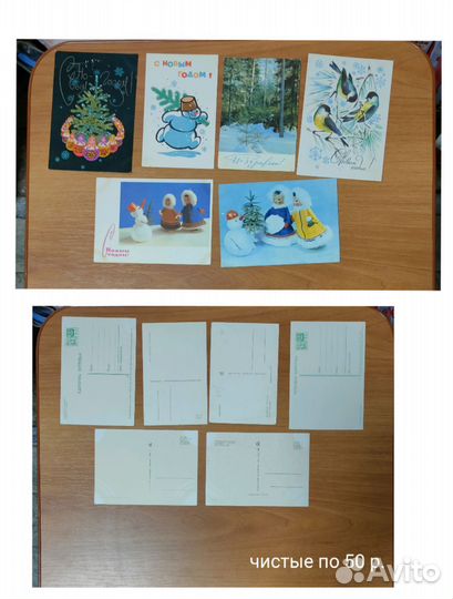 Новогодние открытки СССР