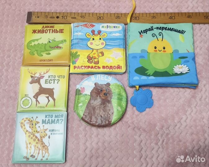 Книжки для купания