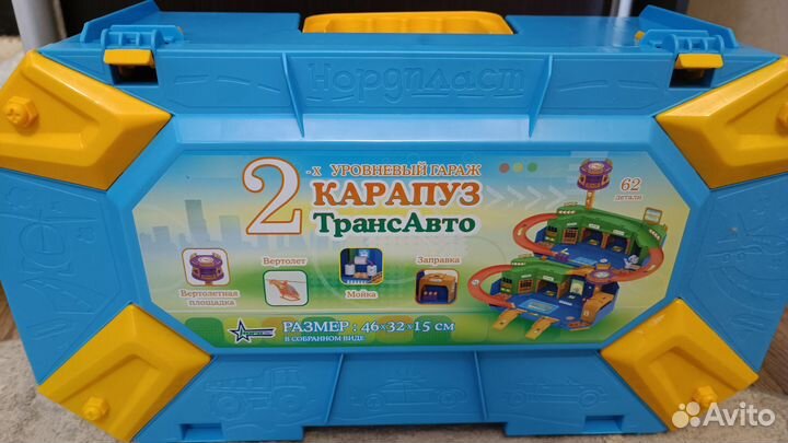 Гараж двухуровневый, парковка для машинок