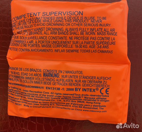 Нарукавники для плавания