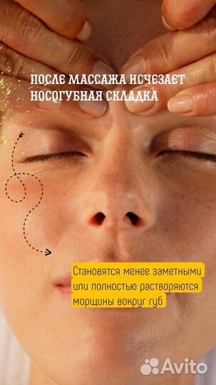 Уход за лицом