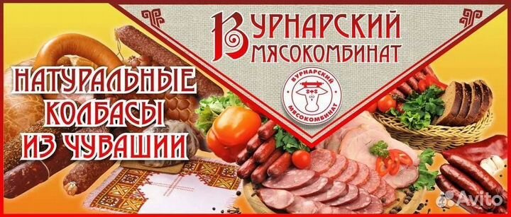 Рабочие в стройбригаду