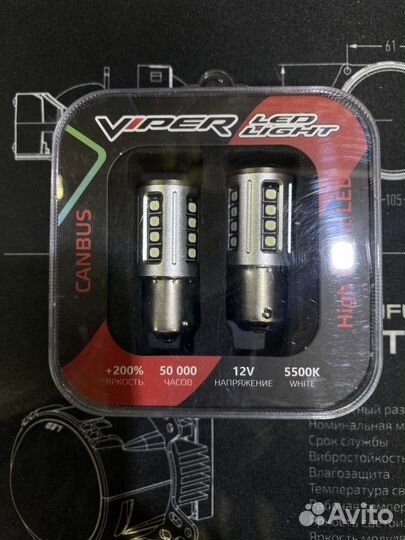 LED лампы P21W