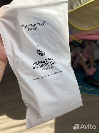 Пакеты для грудного молока